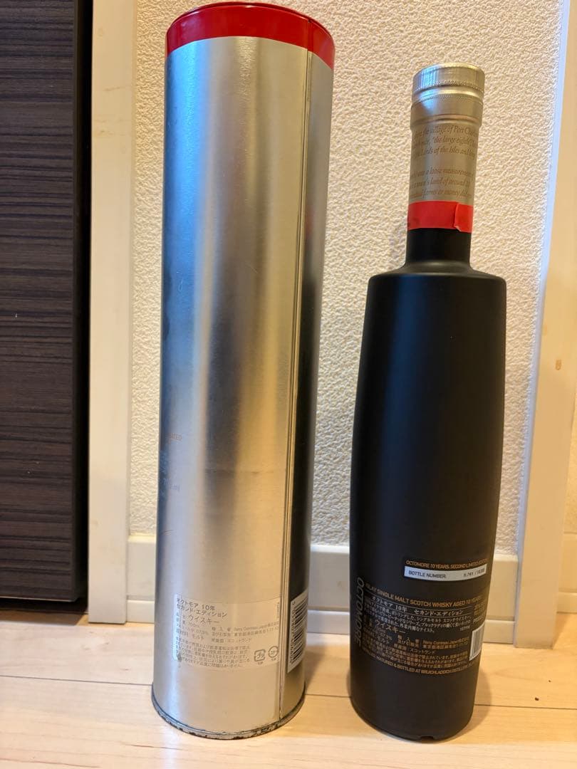 【未開栓・ケース有】オクトモア10年　セカンドエディション 2016年詰