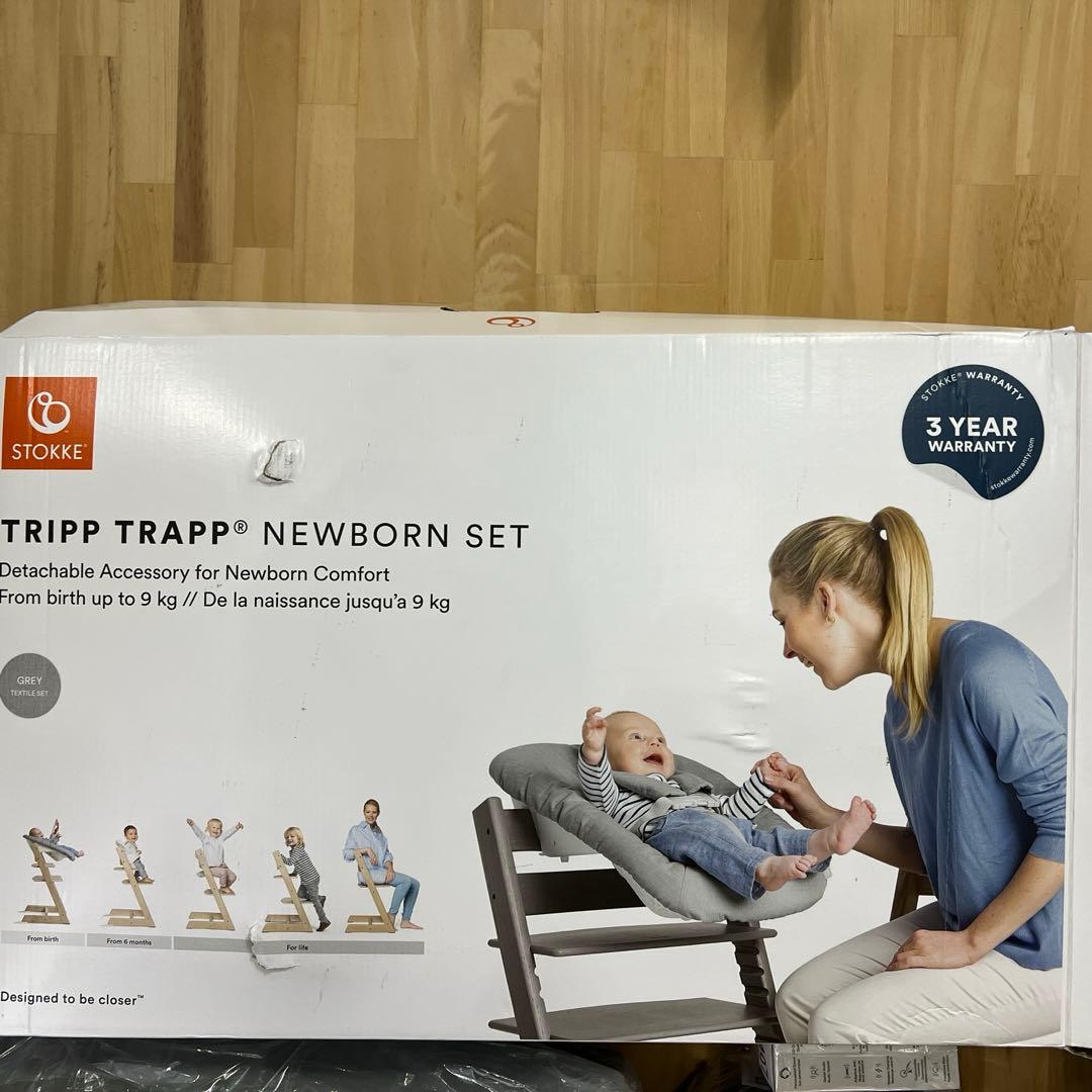 Stokke(ストッケ)トリップトラップ ベビーチェア パッドセット　グレー