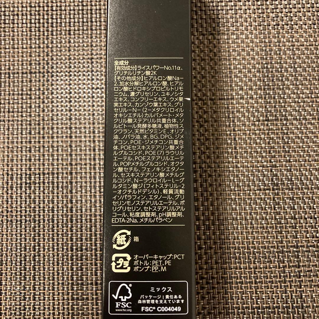 RICE FORCE プレミアムパーフェクトセット