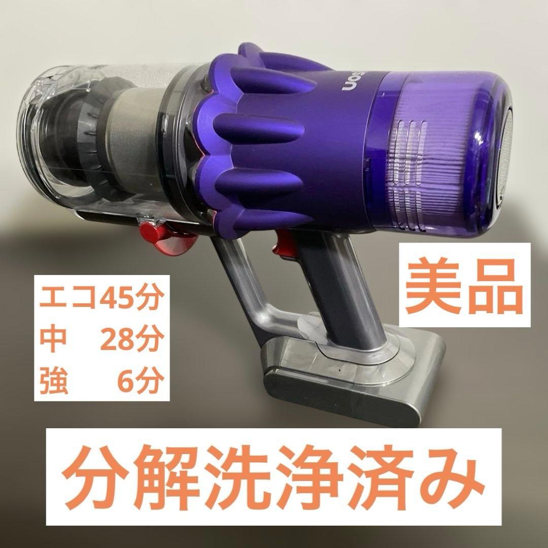 32. 『美品』Dyson Digital Slim Fluffy SV18