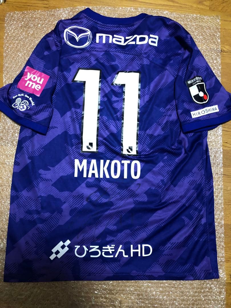 サンフレッチェ広島　満田誠♯11 直筆サイン入りユニフォーム　X X Lサイズ