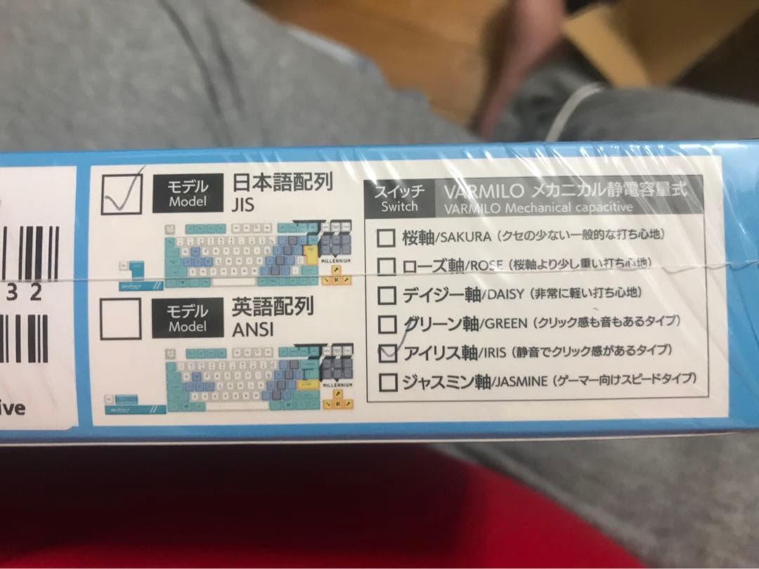 ブルーアーカイブ キーボード ミレニアム アイリス軸 日本語配列＆キーキャップ
