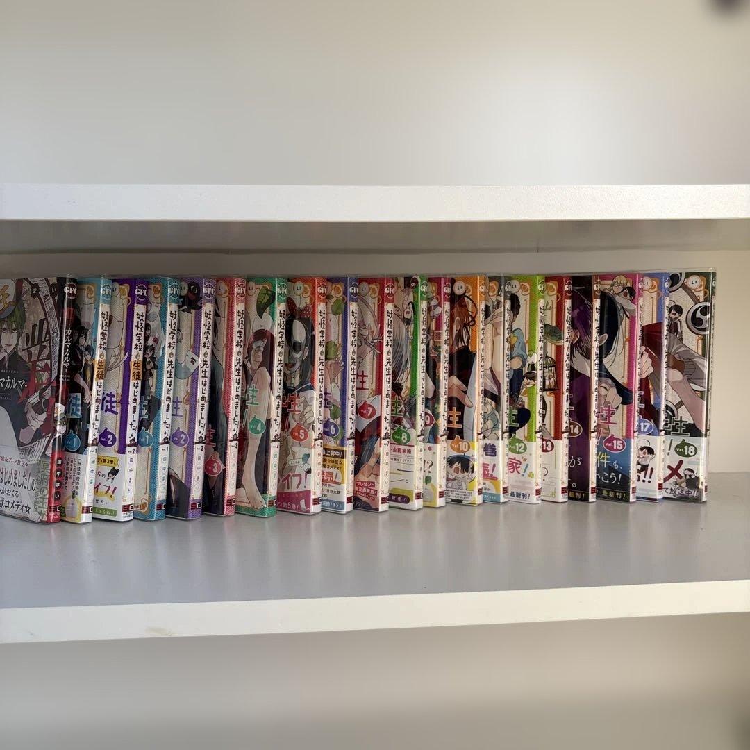 R*A様 妖怪学校の先生はじめました! 1~18巻 セット ＋α