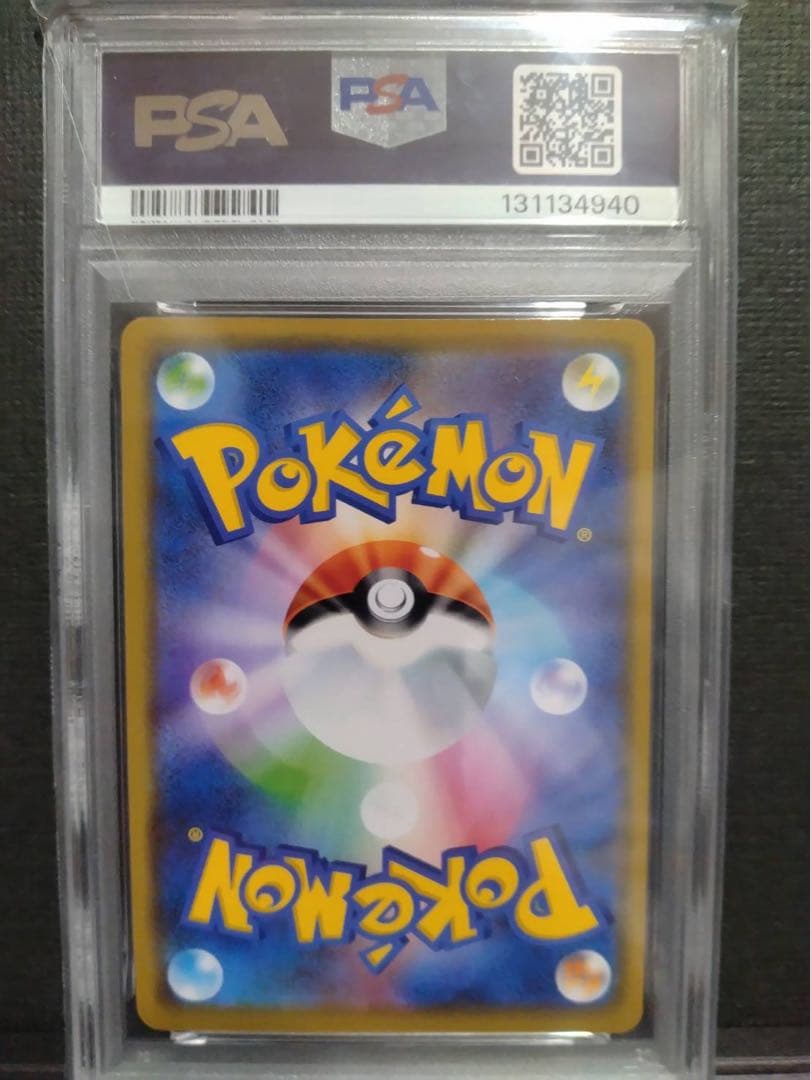 【psa10】ミュウツー&ミュウGX RR TAG TEAM GX