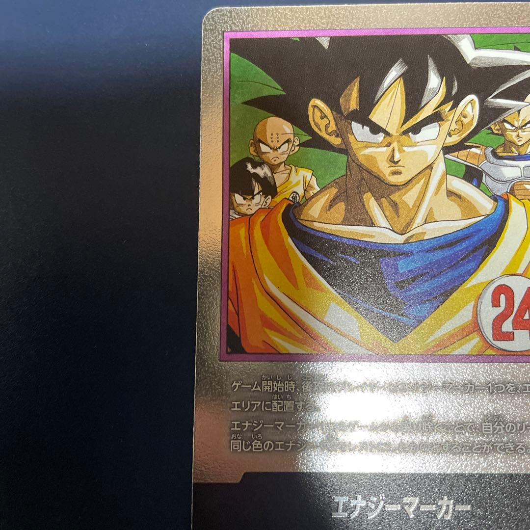 エナジーマーカー　マンガブースター2ドラゴンボール フュージョンワールド 10枚