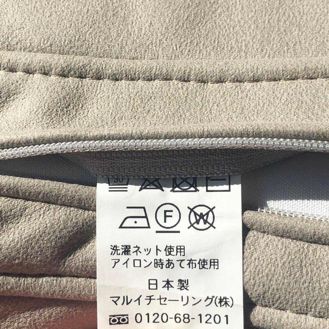 マルイチセーリング　クッション　背クッション　セット