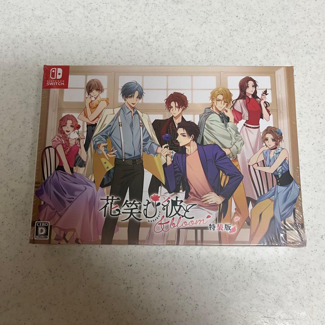 花笑む彼と&bloom ハナカレ Nintendo Switch ソフト 特装版