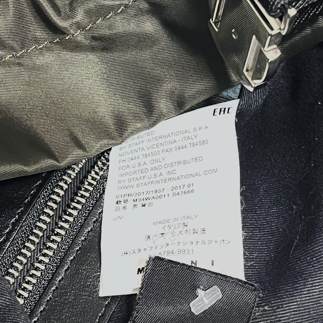 MARNI マルニ ナイロンリュック バックパック ロゴプレート