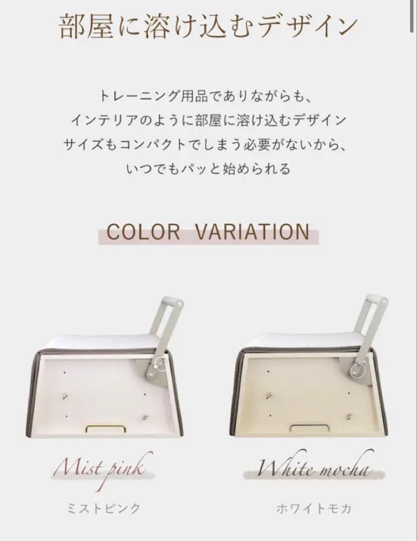 【Meltis】　自宅でピラティス　部屋に溶け込むマルチトレーニング用品
