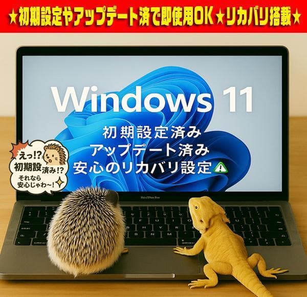 ◎最強LAVIE★7世代★CORE-I7★SSD★512GB★オフィス★超爆速★