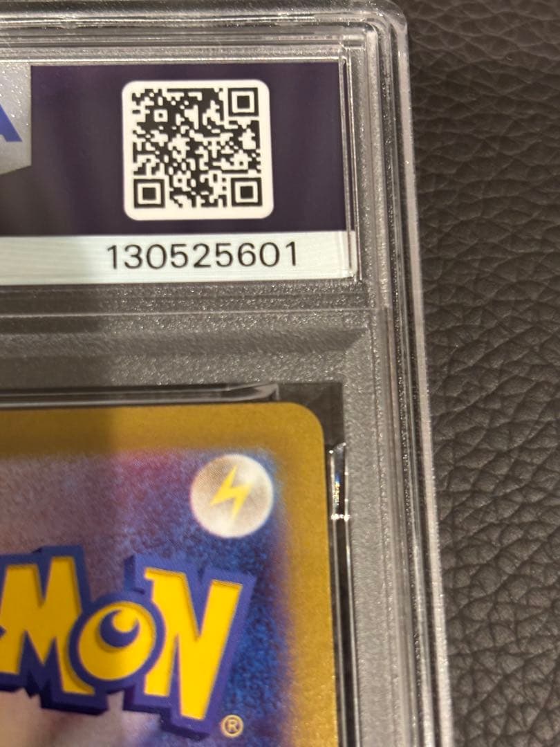 PSA10 フリーザー AR アートレア 2枚セット ポケモンカード 連番