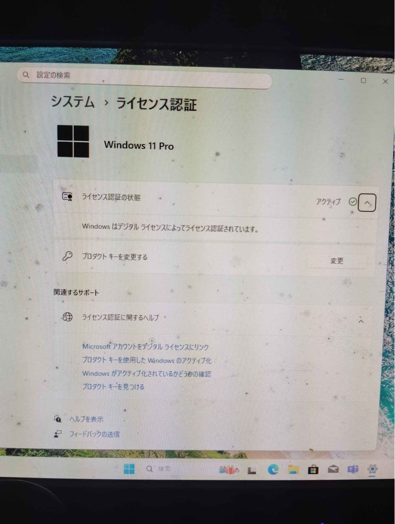 NEC Mate デスクトップPC USB 3.0 DVDドライブ