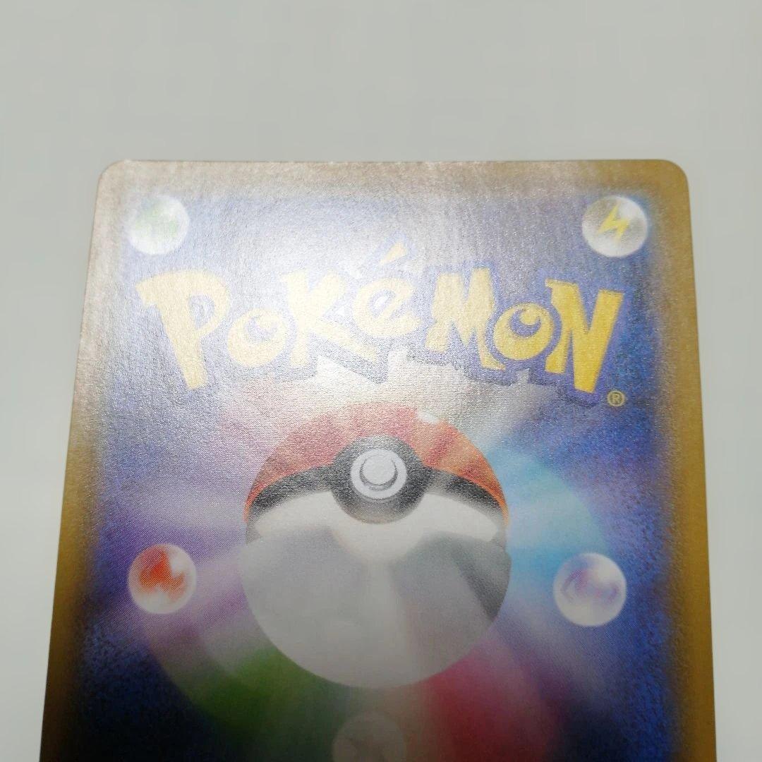 ポケモンカード　レックウザV　sa　＋　おまけ　レックウザVMAX　csr