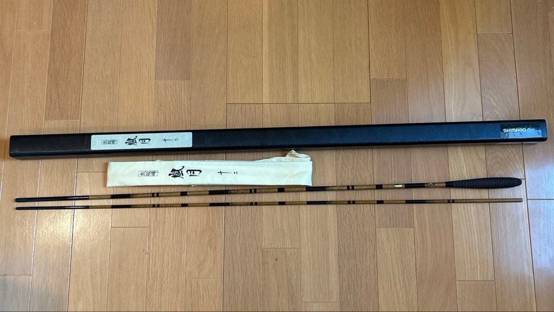 KAシマノ 朱紋峰 嵐月12尺