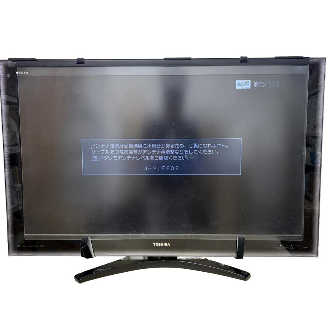 TOSHIBA REGZA レグザ 47型 薄型テレビ 47ZH8000