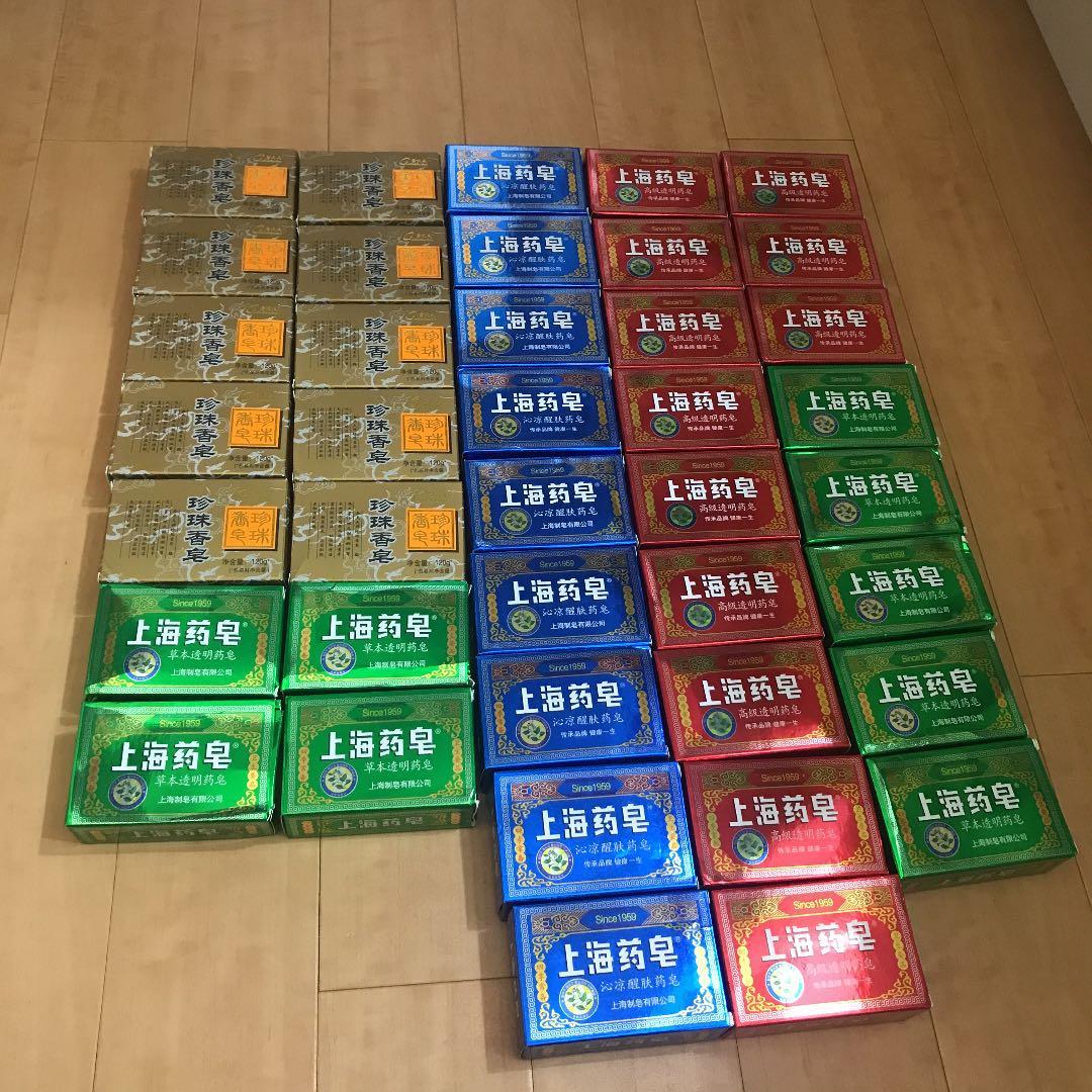 送料込み真珠石鹸10個上海石鹸30個