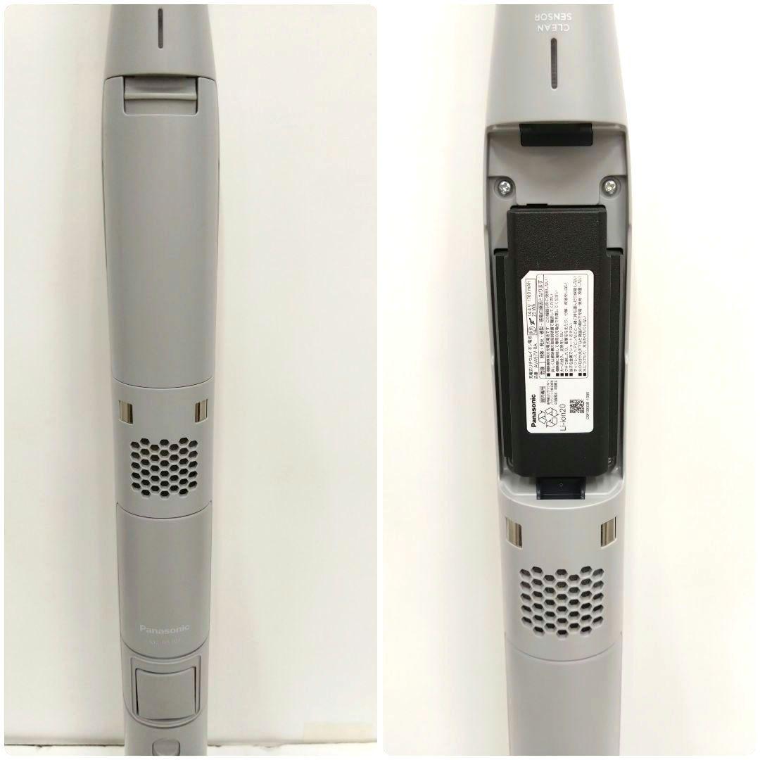 美品 パナソニック セパレート型 コードレススティック掃除機 MC-NS70F