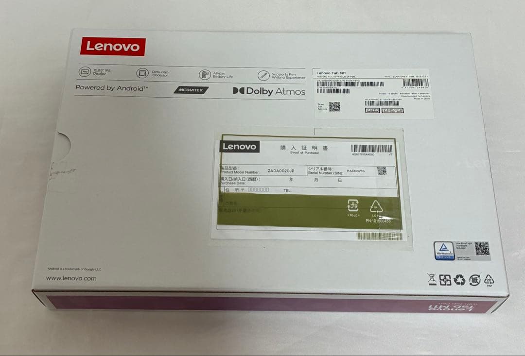 Lenovo Tab M11 ZADA0020JP ルナグレー タブレット