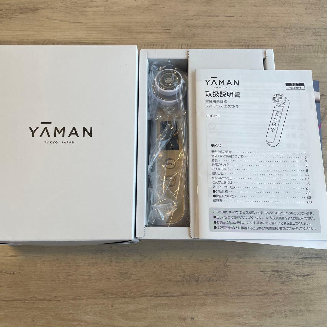 専用　YA-MAN 家庭用美容器