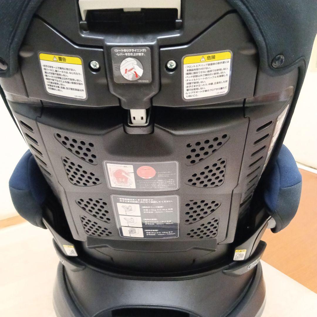 アップリカ　ディアターンプラス紺色　ISOF1X対応