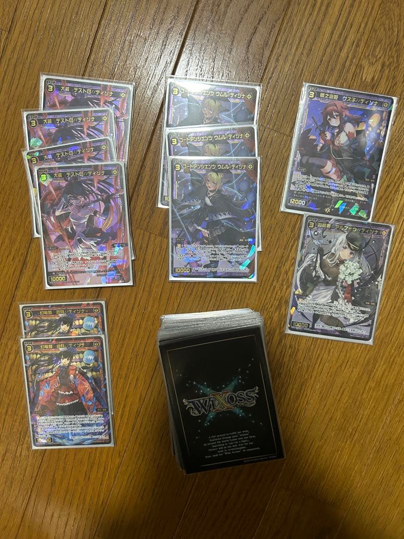 大量　ウィクロス wixoss カード　まとめ売り