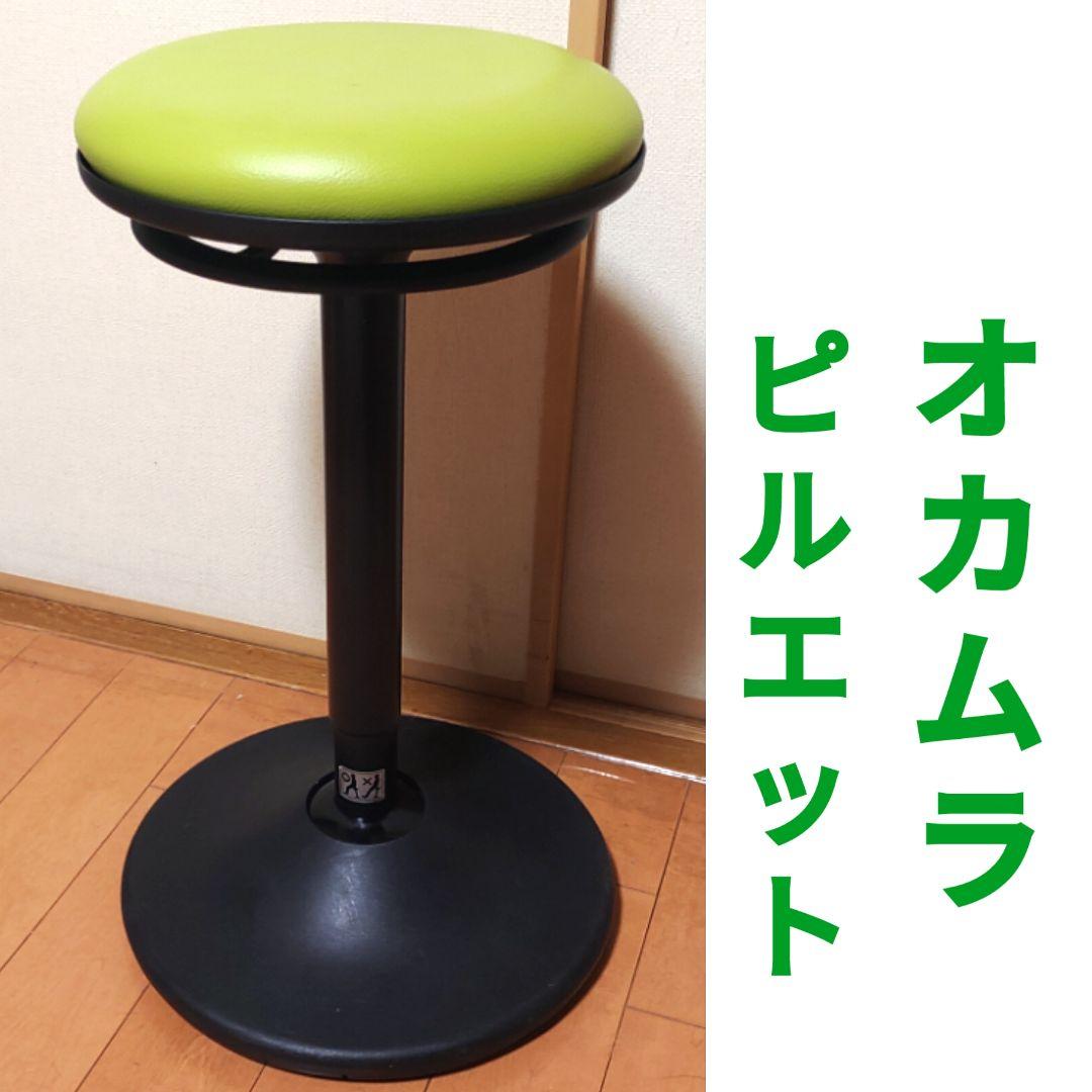 【最終値下げ】2022年製　オカムラ ピルエット ビニールレザー　スツール