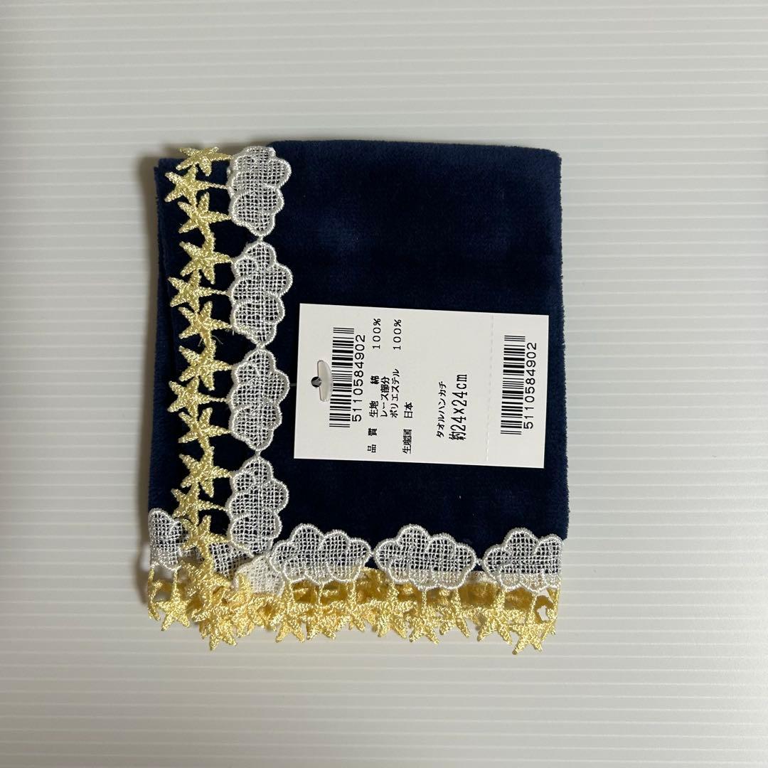 近沢レース　ハンカチ　夢喰いバク　2枚セット