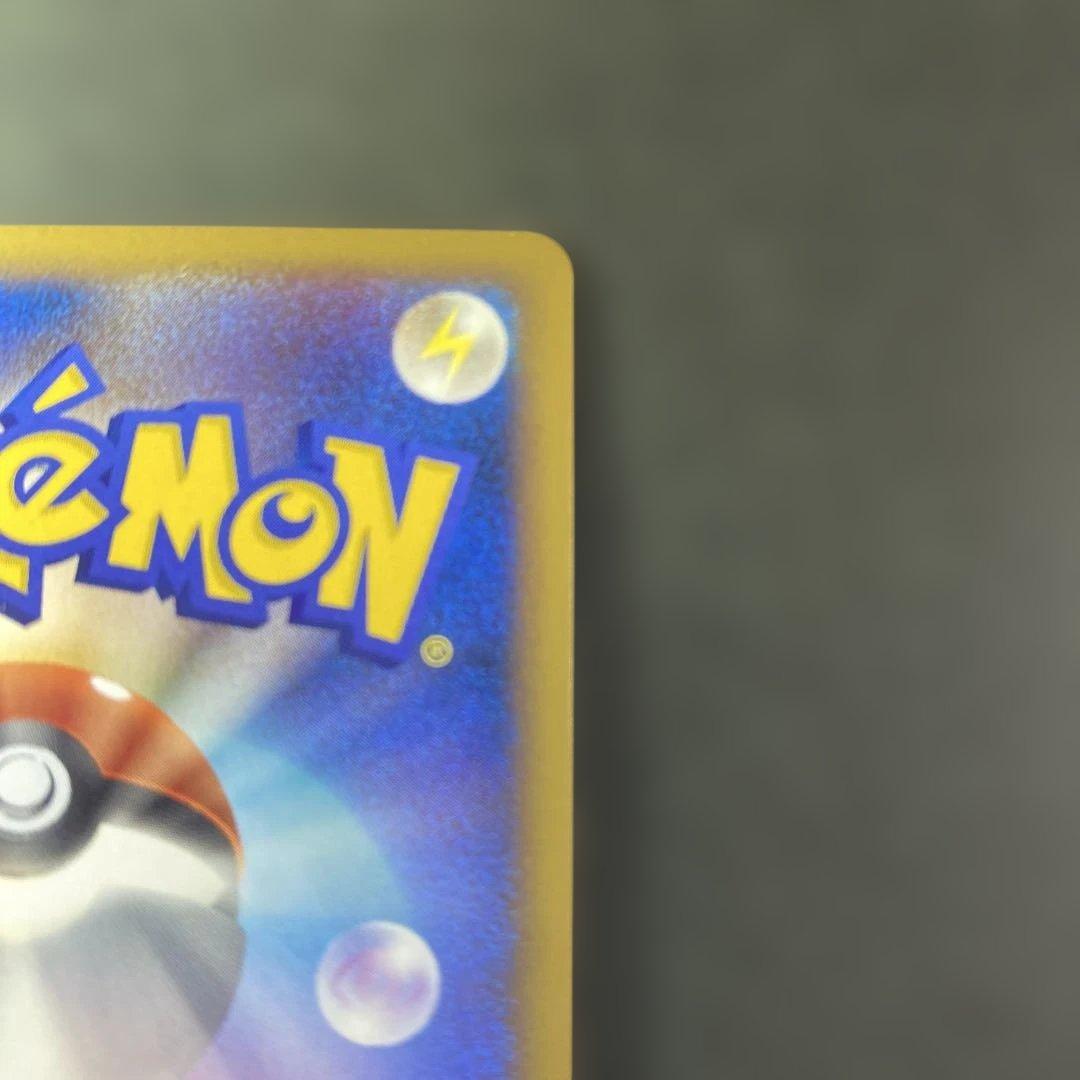 ギャラドス 赤いギャラドス レジェンドプロモ