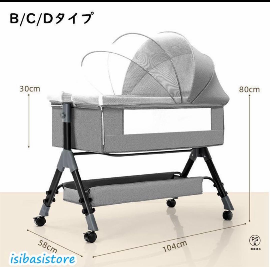 グレー ベビーベッド メッシュカバー付き