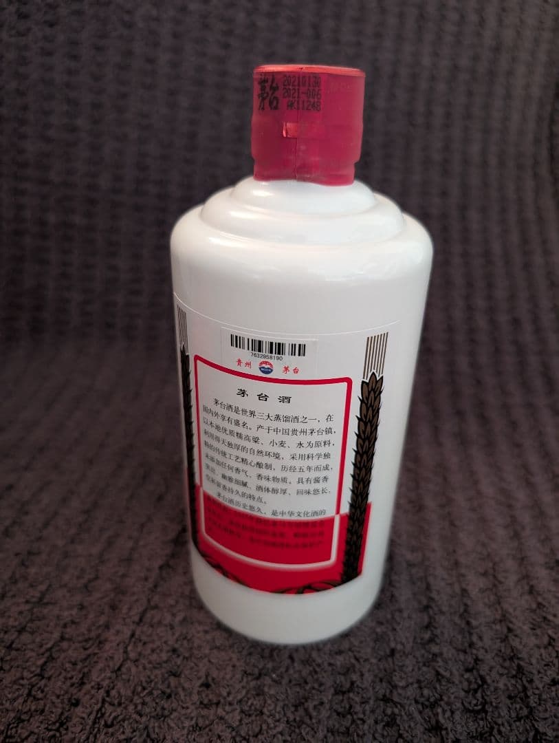 【新品未開封】貴州茅台酒 マオタイ43% 500ml 2021年製造