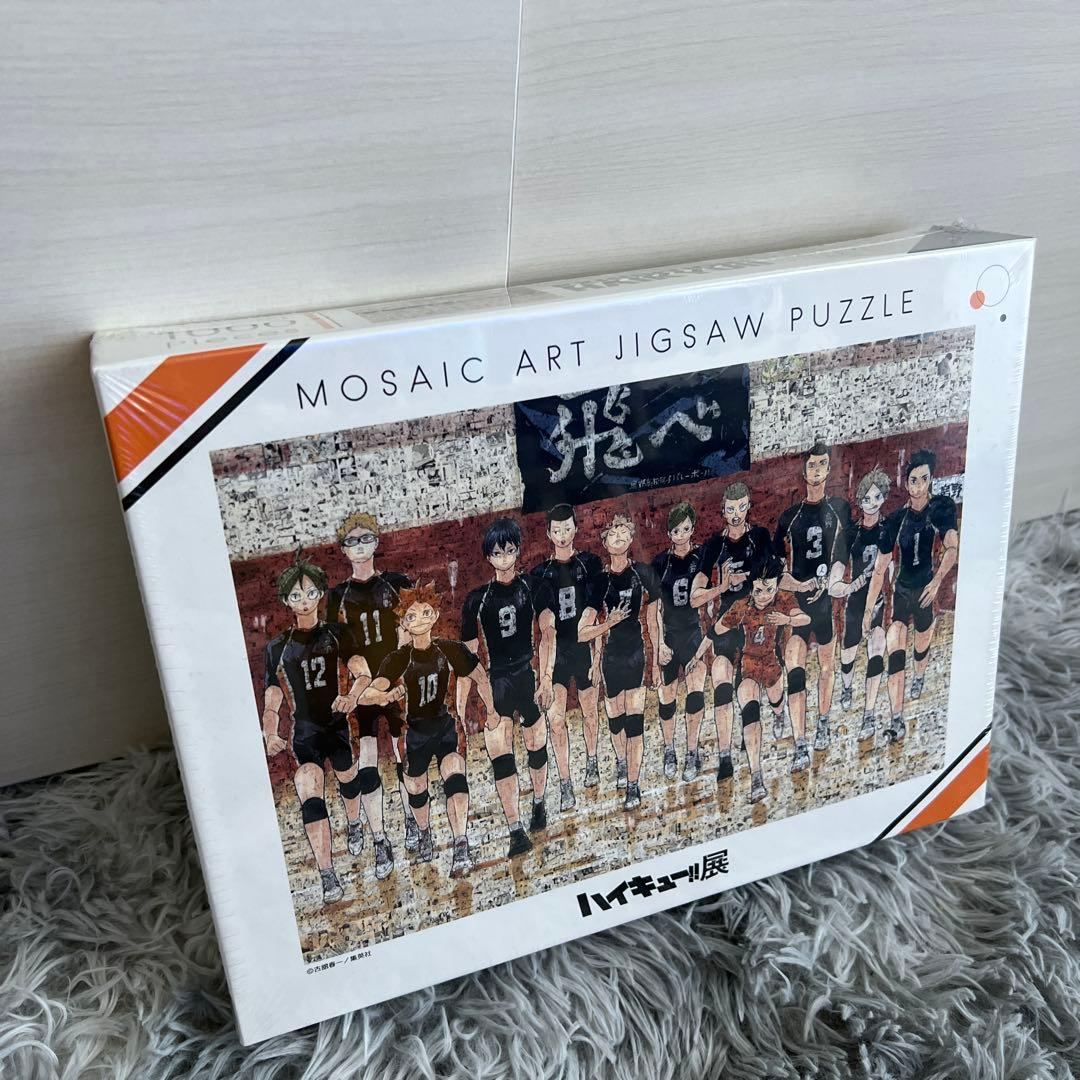 ハイキュー　モザイクアートジグゾーパズル