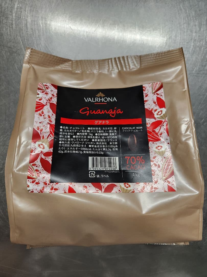 オニキス1.5kg×3袋、グアナラ1袋、カレボーホワイト2.5kg×1袋