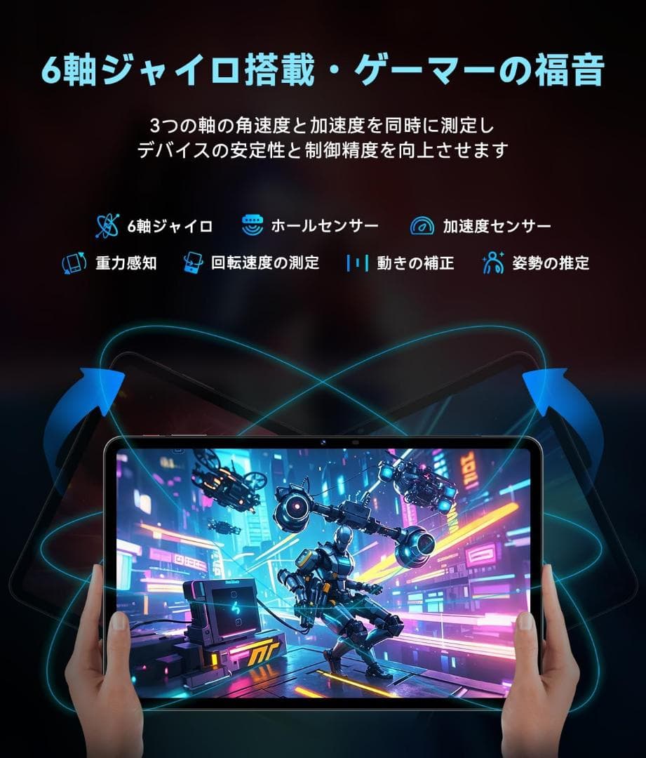 【R1722-109-270】inuhaタブレット