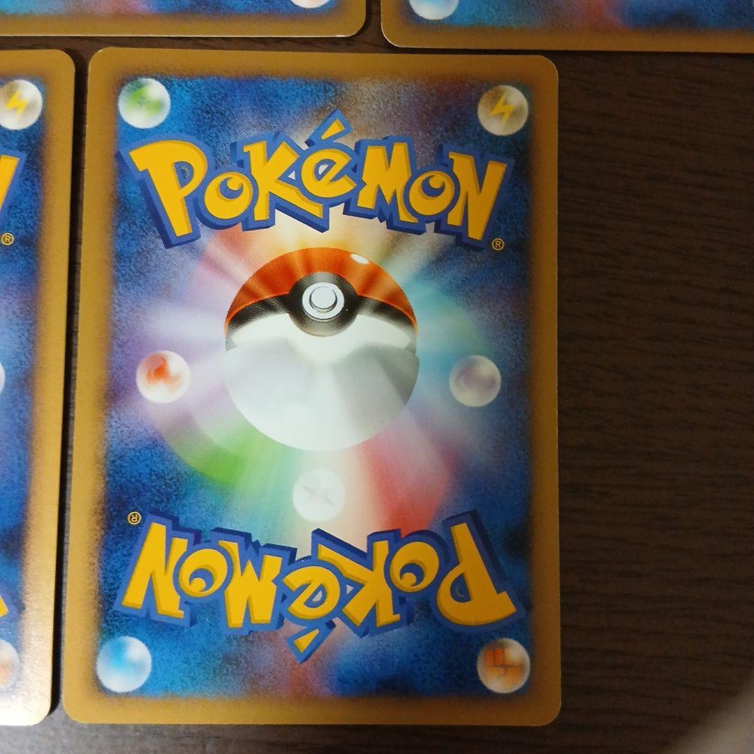 カビゴン ● Pt2 時の果ての絆 070/090