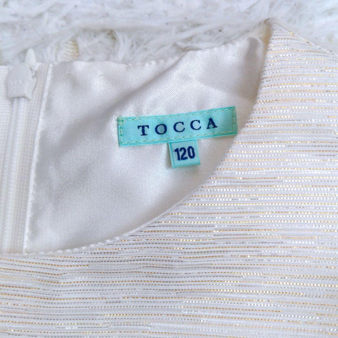 【極美品】TOCCA　プリーツドレスワンピース　120　発表会