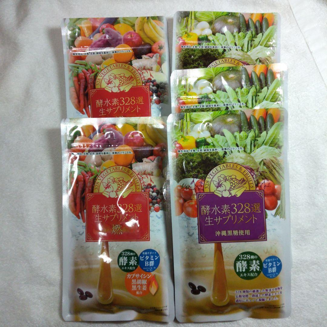 ジェイフロンティア 酵水素328選 生サプリメント ５個セット