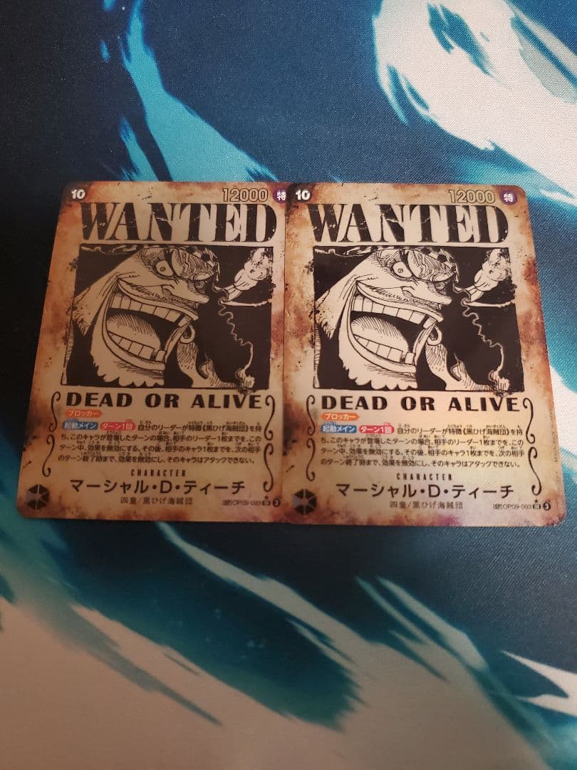 マーシャル・D・ティーチ SR SP(スペシャル) OP09-093 手配書