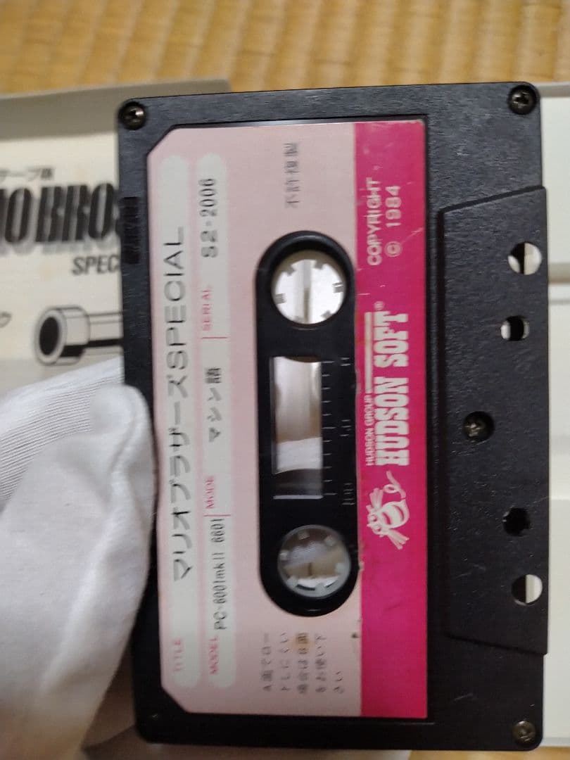 マリオブラザーズ スペシャル　PC-6001mkⅡ　ハドソン　任天堂　mk2