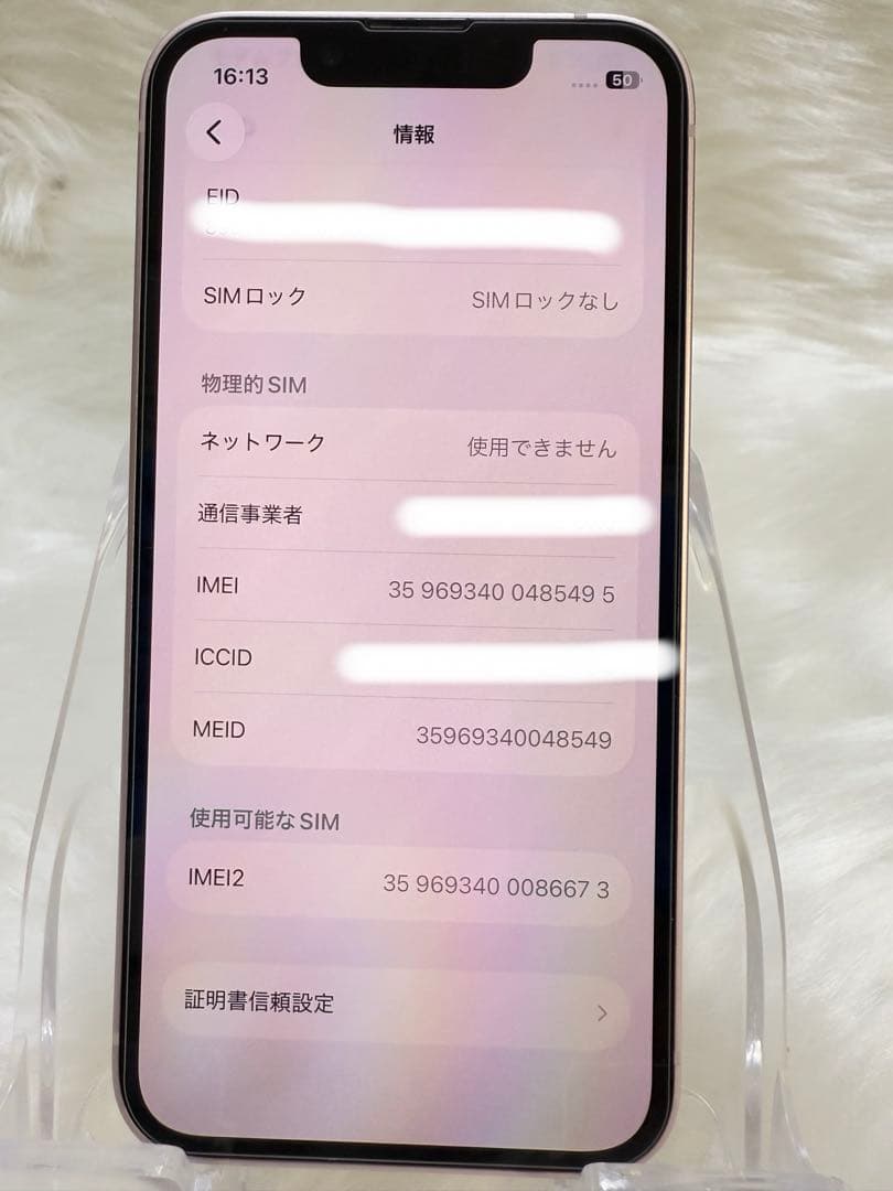 iphone 13mini 128GBピンク SIMフリー 国内版 SIMフリー