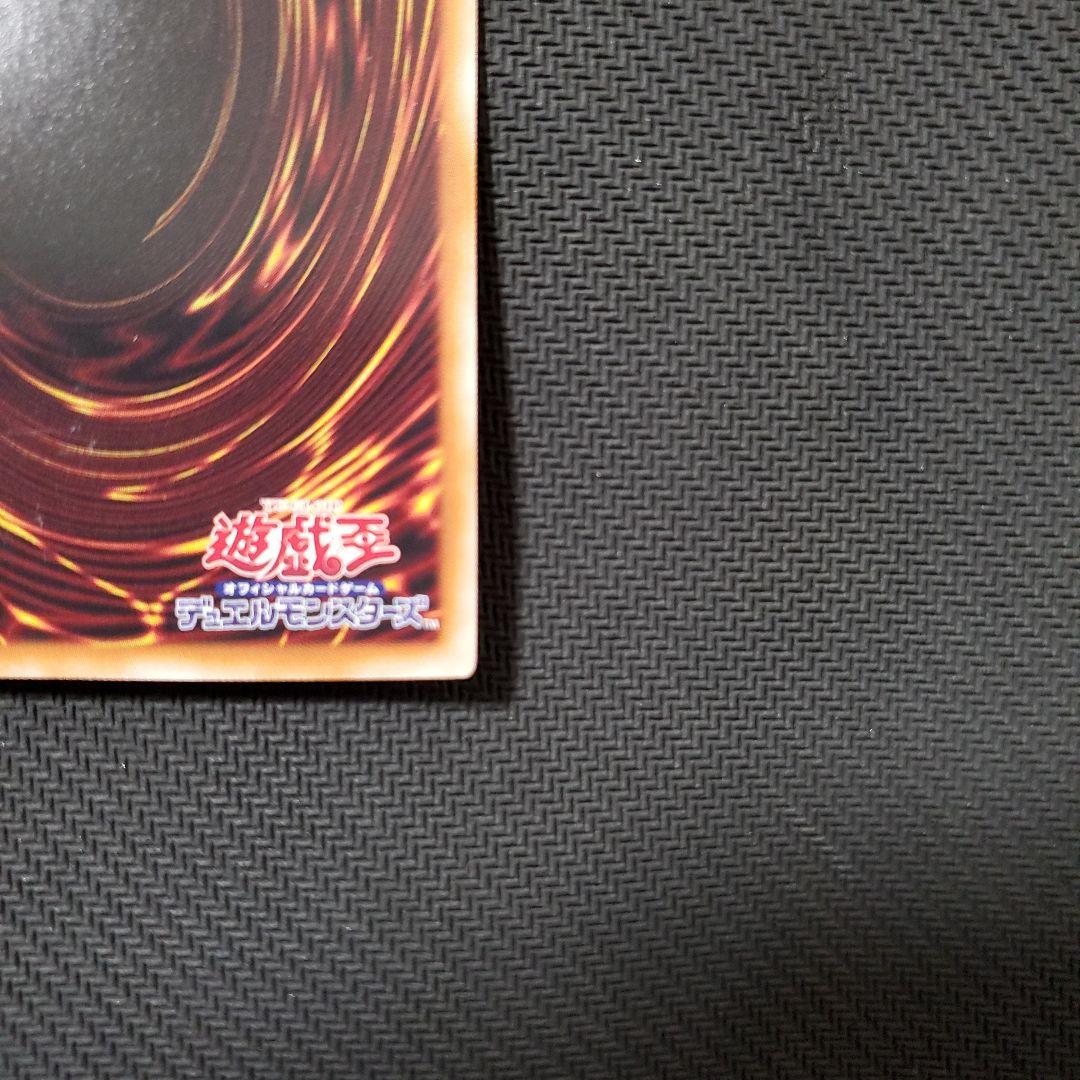 遊戯王　アーティファクト―ロンギヌス　25TH　3枚セット　三・五つ目個体厳選