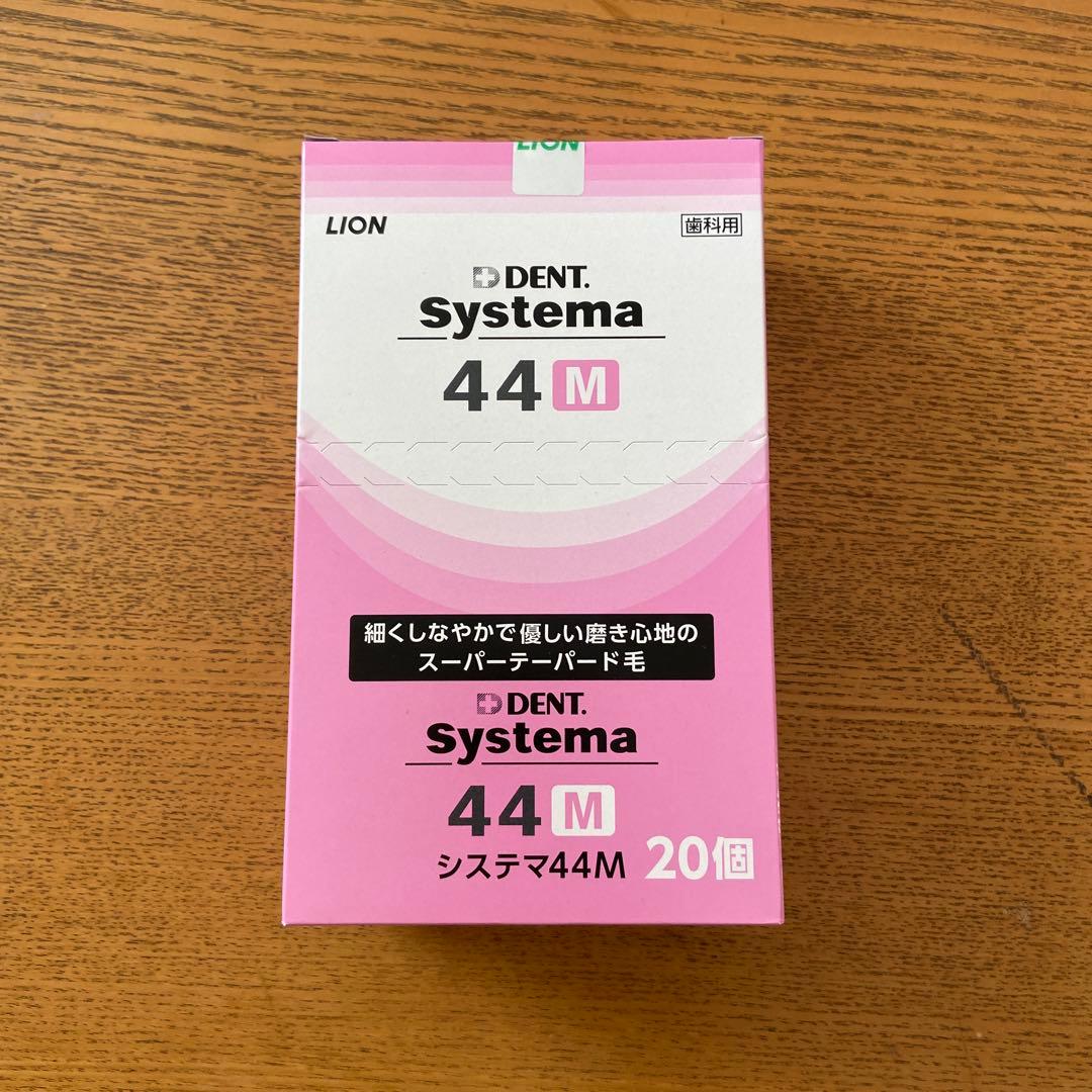 エミネム⭐︎歯ブラシ