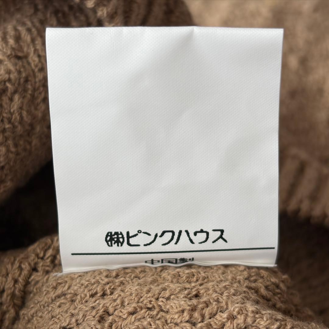 【極美品✨】希少品 PINK HOUSE ニット カーディガン うさぎ ブラウン