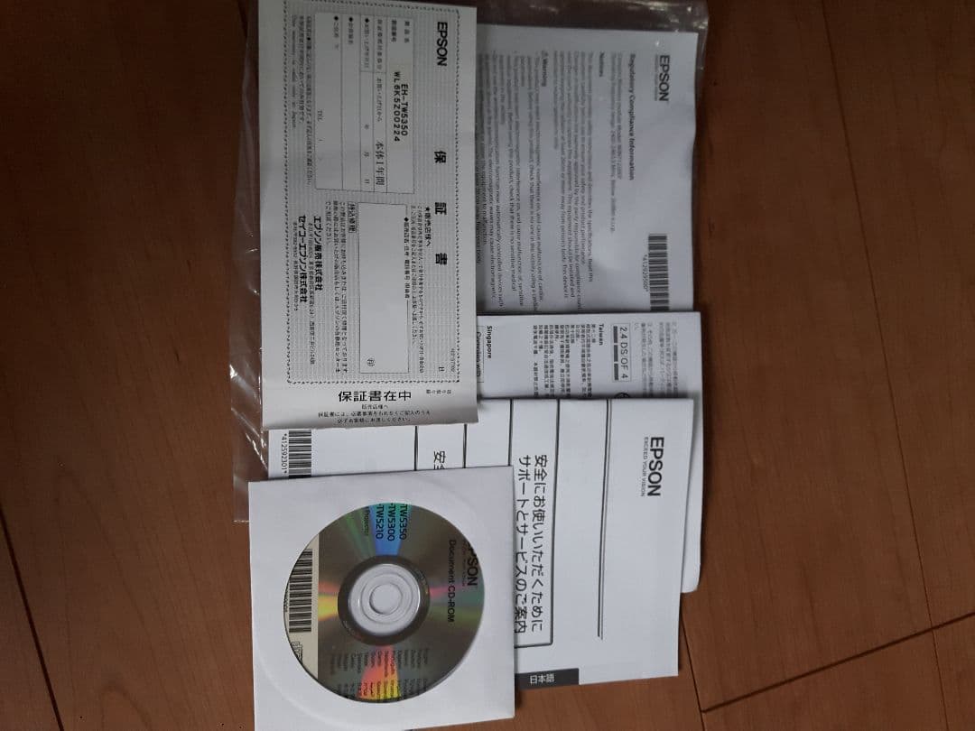 EPSON EH-TW 5350　プロジェクター