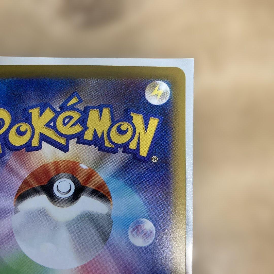 シ*ウ様 リーリエの決心SAR