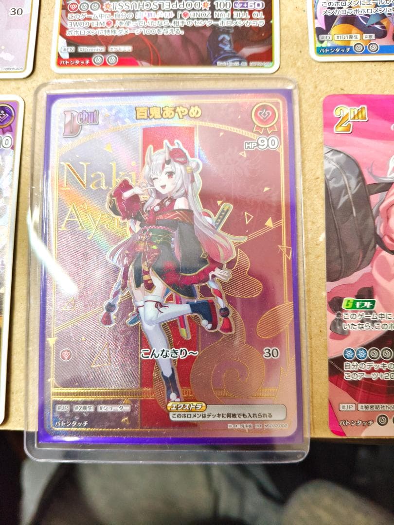 残*機様 ホロライブカード 百鬼あやめ(HR) hSD02-002 ホロカ 6枚