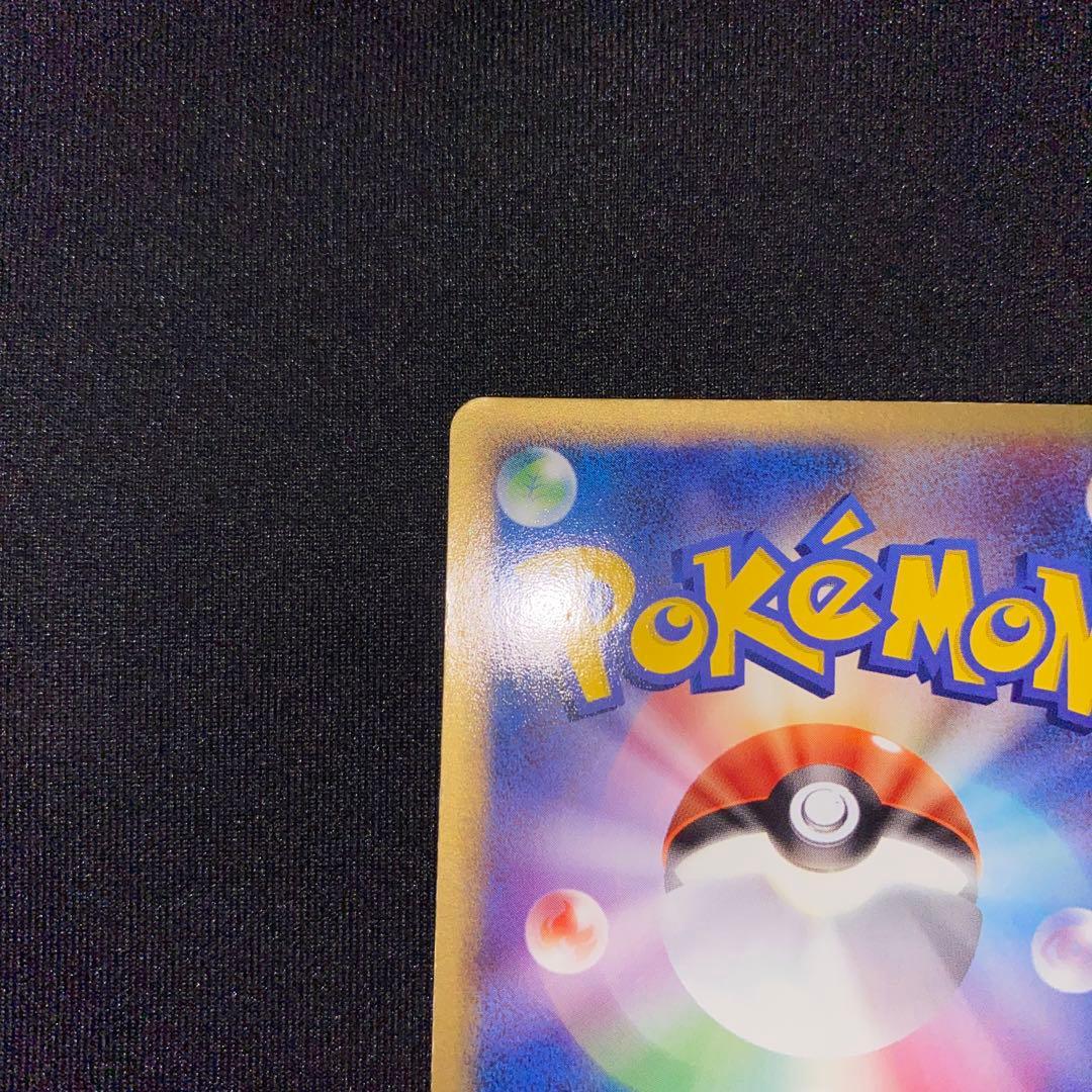 ポケモンカードゲーム Japanese Promo ADV-P Charizard 054/ADV-P