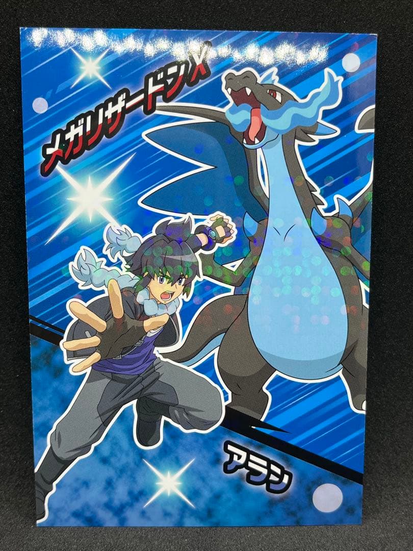 ブロマイド カード ケース付き✨　ゲンガー　リザードン