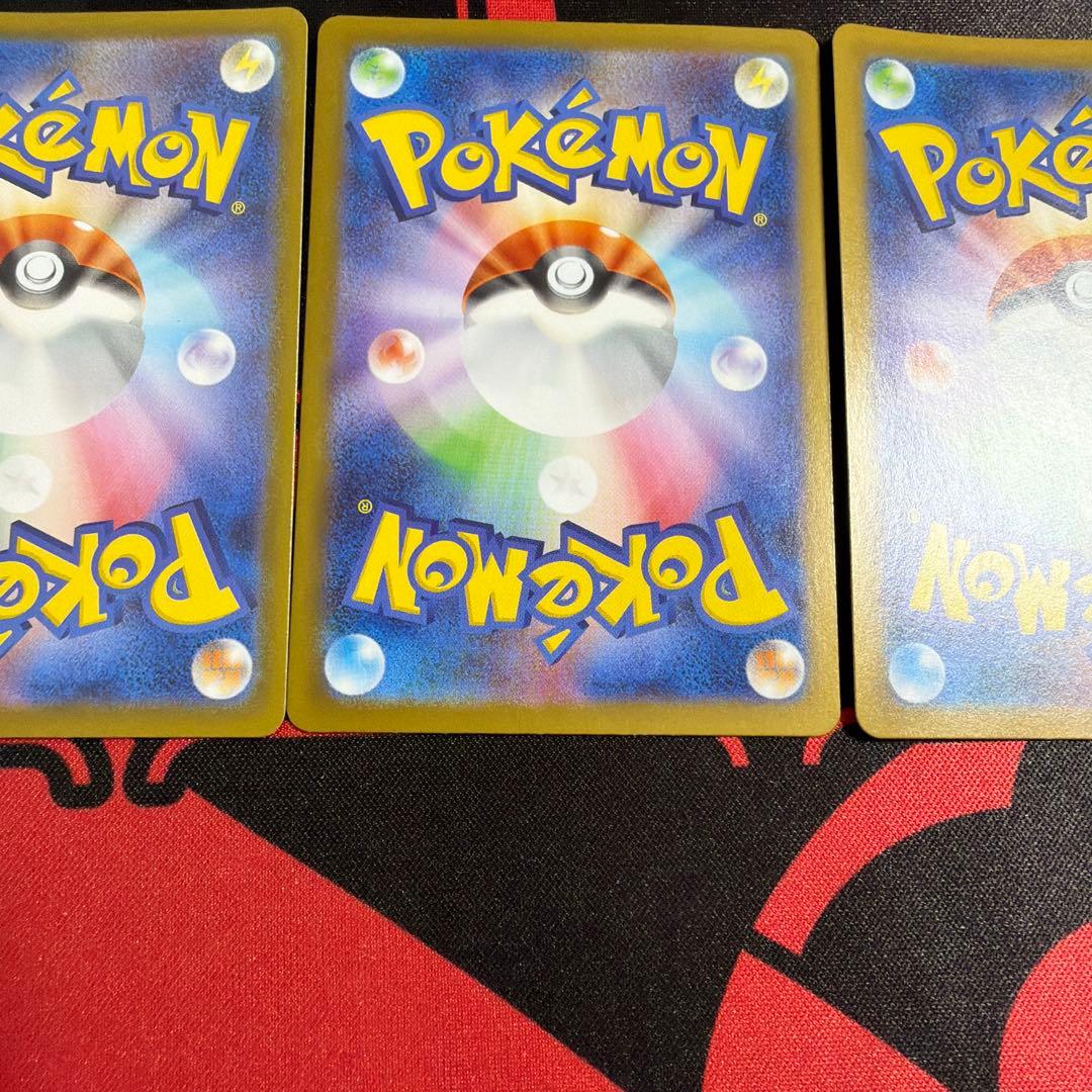 ポケモンカード ロケット団のサカキ SAR 3枚