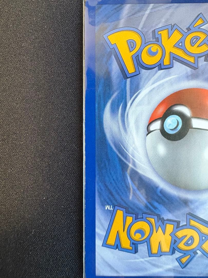 海外版ゲンガーLV.X ☆ Pt4 アルセウス光臨 043/090