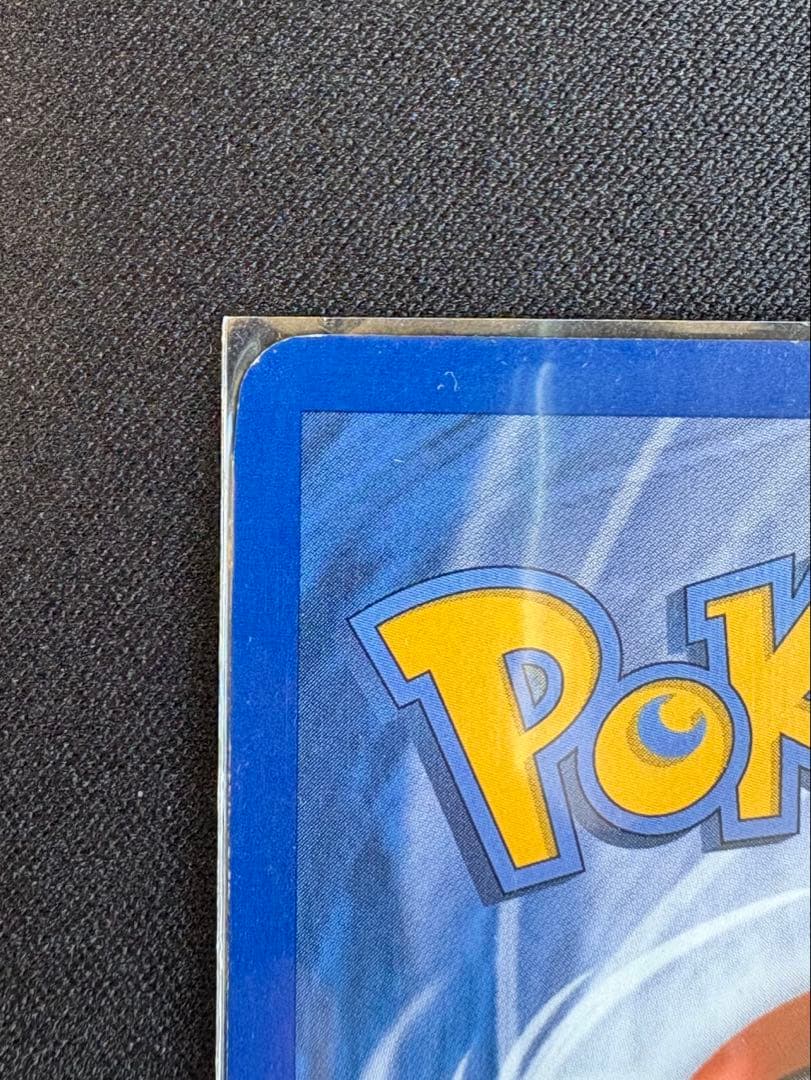 海外版ゲンガーLV.X ☆ Pt4 アルセウス光臨 043/090